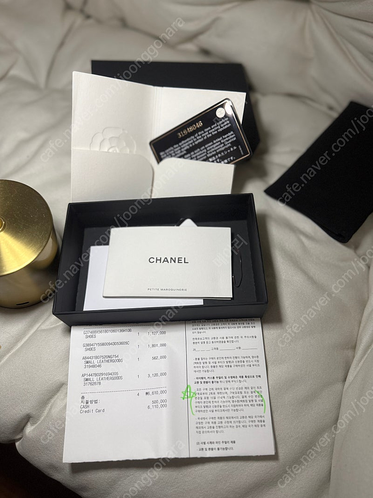 정품 샤넬보이 카드지갑--1