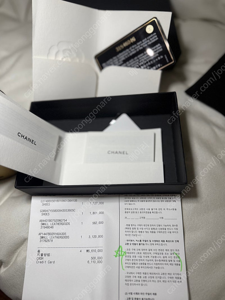 정품 샤넬보이 카드지갑--2