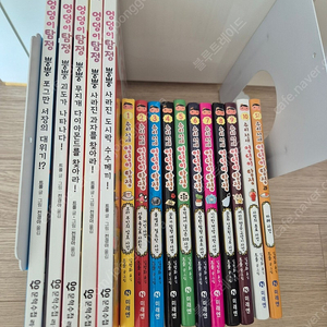 택포3)엉덩이탐정 큰책5+작은책11