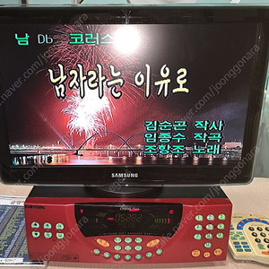 금영 노래 반주기(7080 노래방 기계 + TV 겸용 모니터 + 리모콘 등) ==> 6만