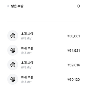 월드코인 추천인 매입 다시시작