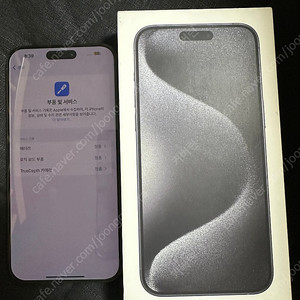 아이폰15프로맥스 256GB 블랙 팝니다