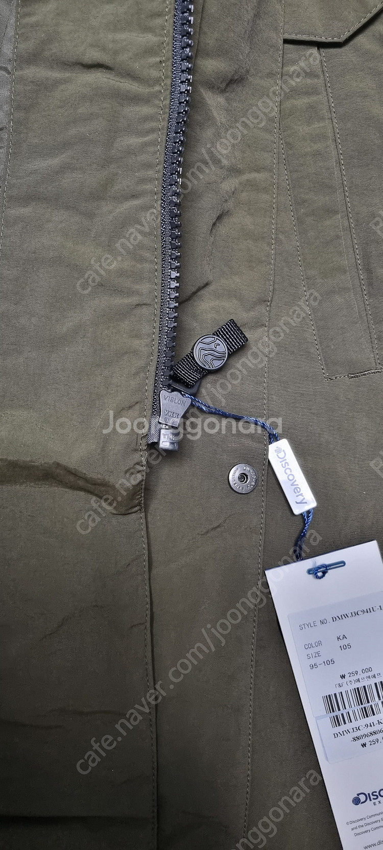 새상품 디스커버리 후드 트렌치 롱 자켓 (카키색) 판매합니다 Discovery 야상 105사이즈 택포 70,000원--9