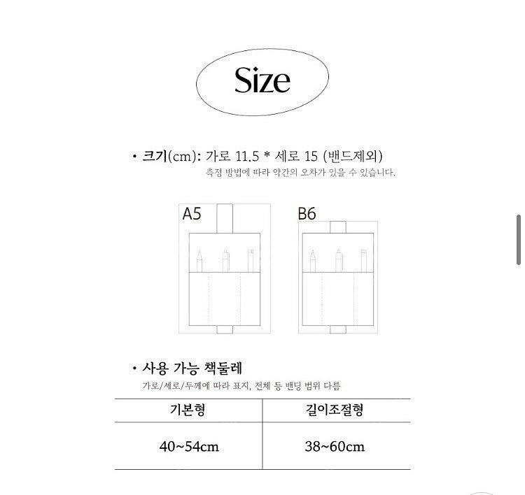 Zip-tales 미니 북커버 북밴드 반택포--3