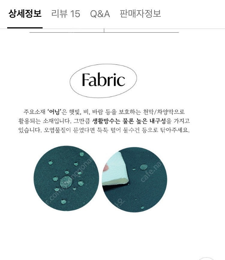 Zip-tales 미니 북커버 북밴드 반택포--4