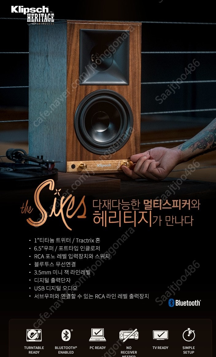 클립쉬 더 식스 블루투스 스피커 판매 . ( 하자품 )--5