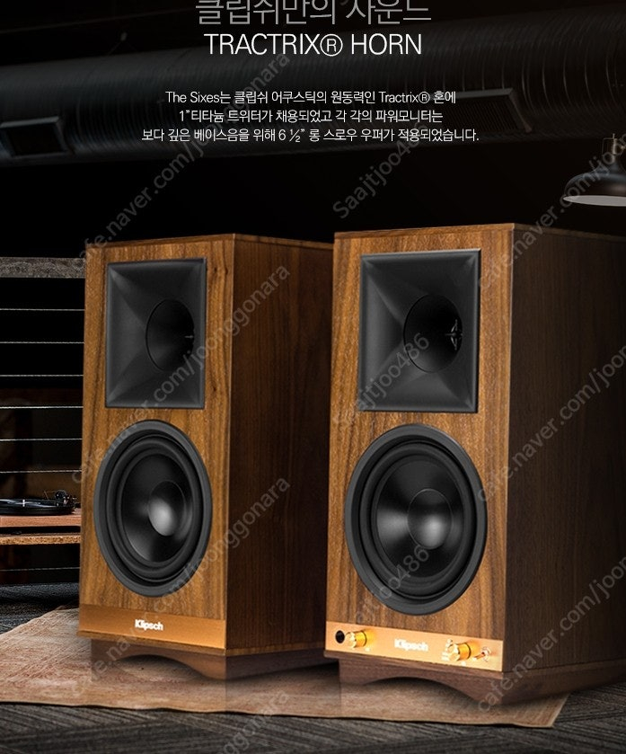 클립쉬 더 식스 블루투스 스피커 판매 . ( 하자품 )--6