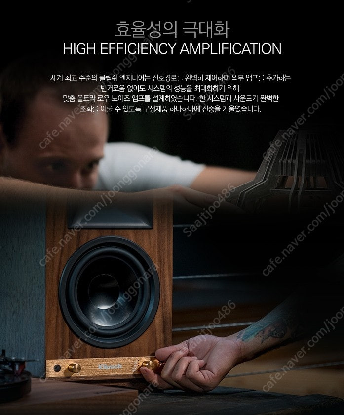 클립쉬 더 식스 블루투스 스피커 판매 . ( 하자품 )--7