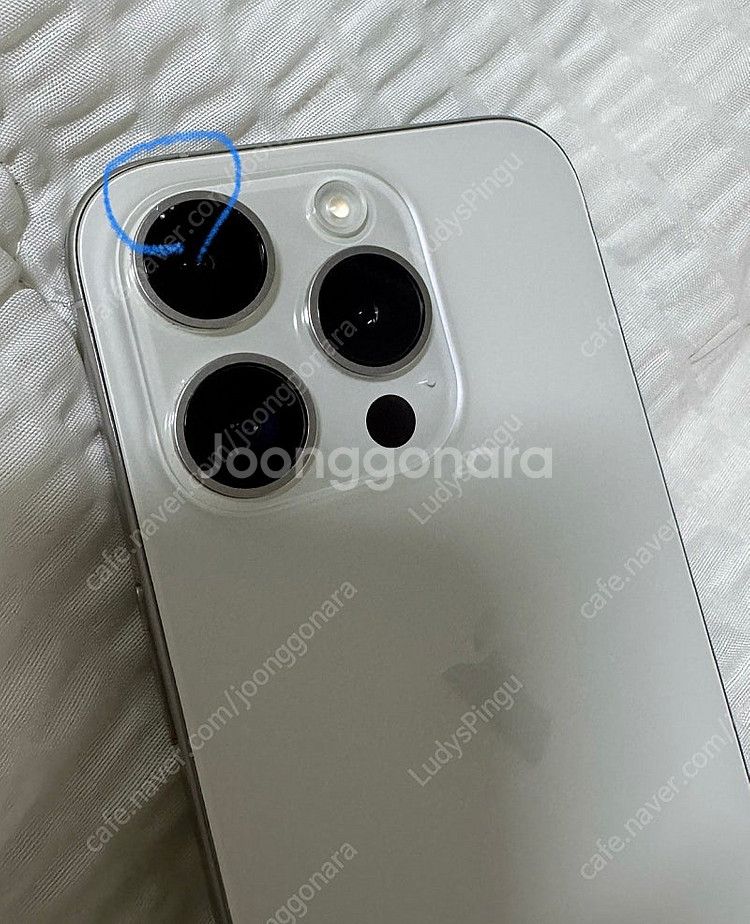 아이폰15프로 ( 128GB ) 배터리99 자급제--5