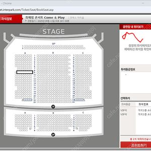 (최저가) 최재림 콘서트 (토) 18시 9열 2자리연석 (원가+2)