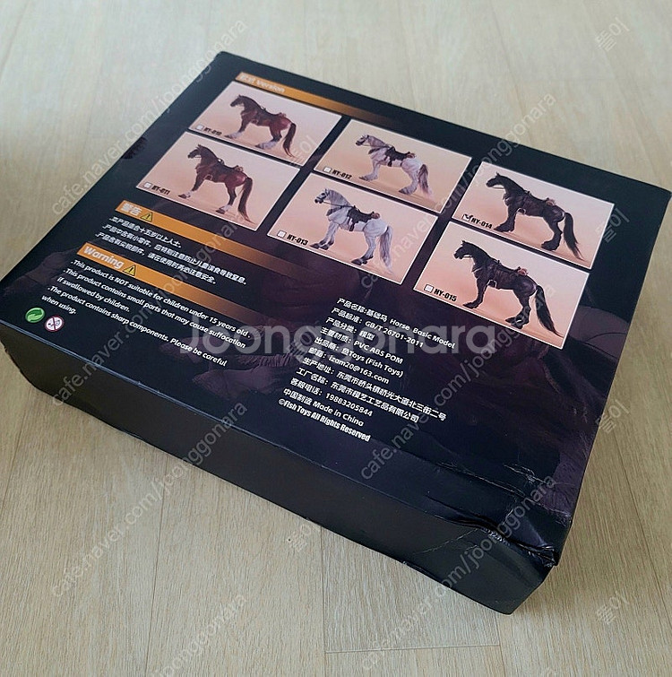 FishToys 1/12 black-A 검정말 판매합니...--2
