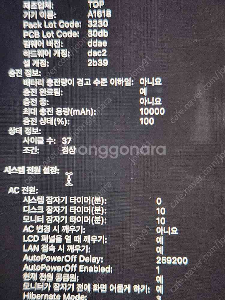 맥북 프로 레티나 15인치 / i7 ram16gb ss...--2