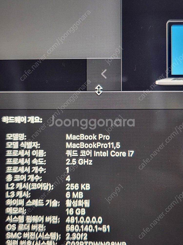 맥북 프로 레티나 15인치 / i7 ram16gb ss...--3