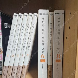 에미야 가의 오늘의 밥상 초판 판매합니다.