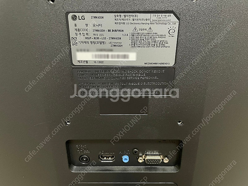 LG 27인치 모니터 27MK430H--1