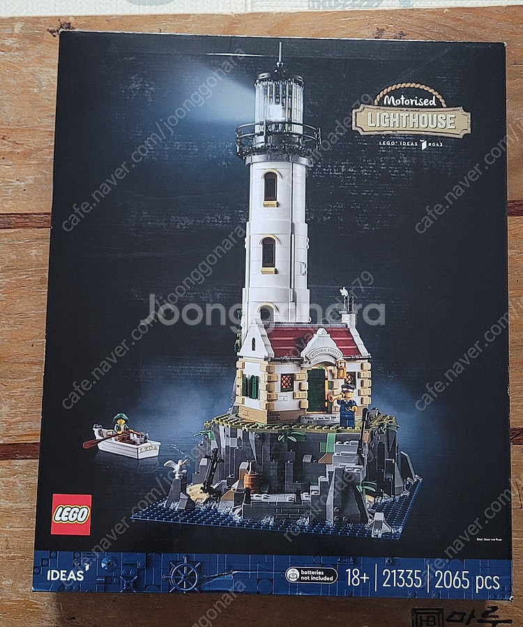 레고 21335 판매합니다--0