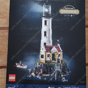 레고 21335 판매합니다