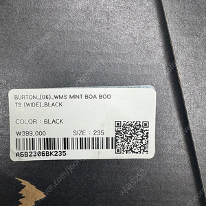버튼 보아 부츠_상태 좋음