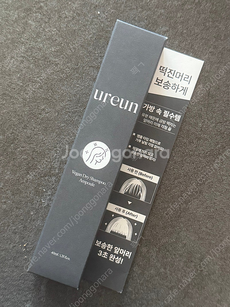 유아른 비건 드라이 샴푸 앰플 40ml--0