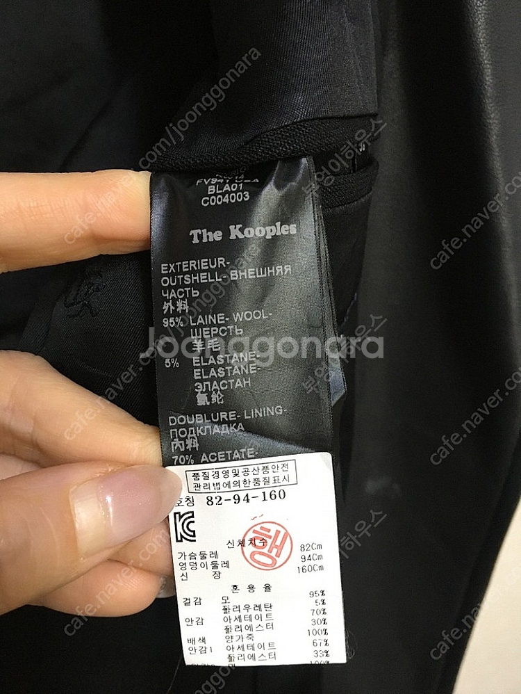 매장정품 한섬 더쿠플스 여성 양가죽배색 라이더자켓--2