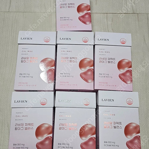 라비앙 칼마그밸런스