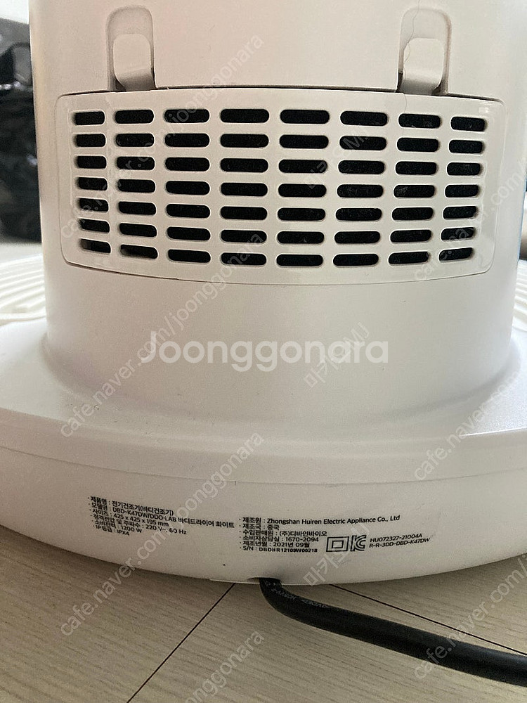 디디오랩 에어샤워 바디건조기--2