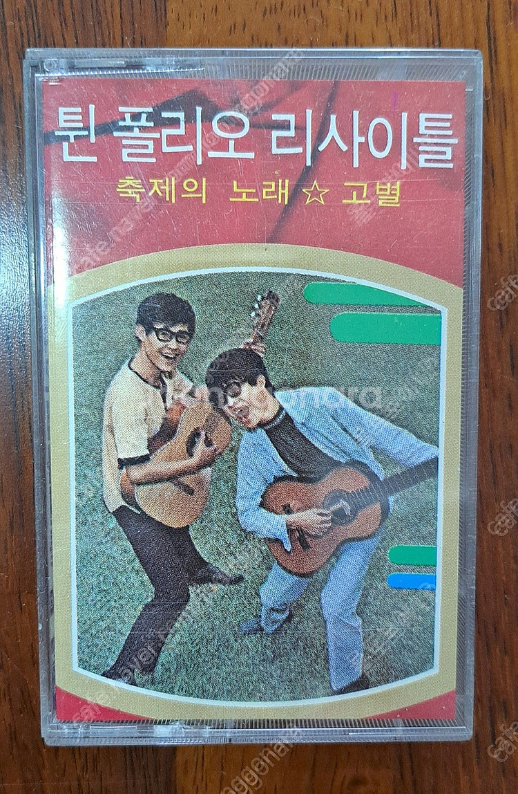 튄 폴리오 리사이틀 카세트테이프--0