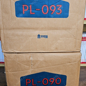 프뢰벨 리딩토탈 PL-090, PL-093