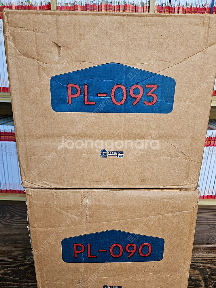 프뢰벨 리딩토탈 PL-090, PL-093--1
