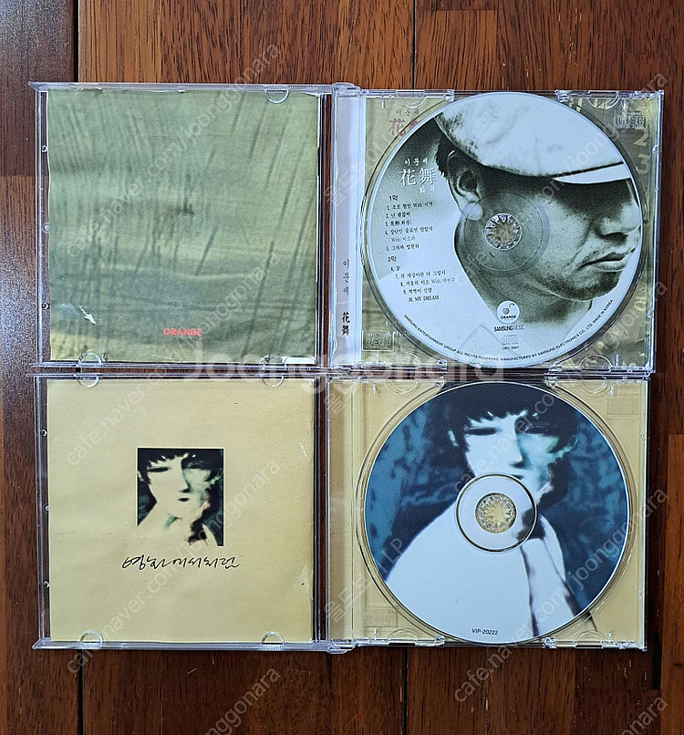 이문세.이소라 CD 2장 일괄--2