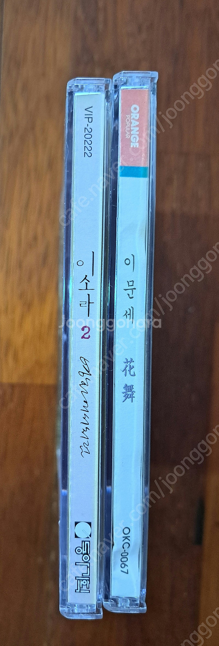 이문세.이소라 CD 2장 일괄--3