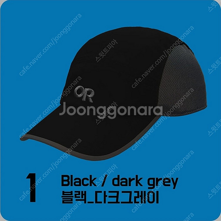 OR 아웃도어 리서치 스위프트캡 블랙/다크그레이 모자 ...--1