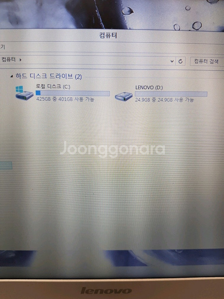 레노버 아이디어패드 S4150 배터리방전--3