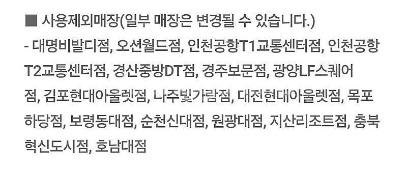 버거킹 불고기와퍼주니어+치킨버거+SF스윗어니언+콜라R2...--1
