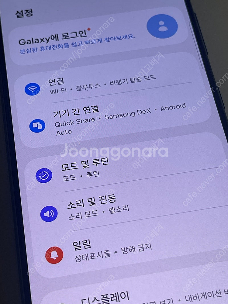 갤럭시 S21 5G 256GB--3