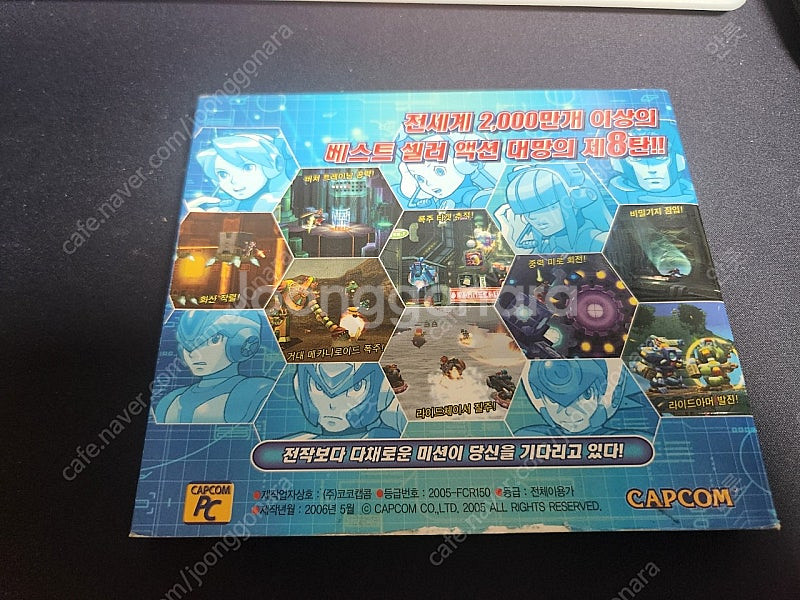 록맨 X8 pc 게임cd 팝니다--1