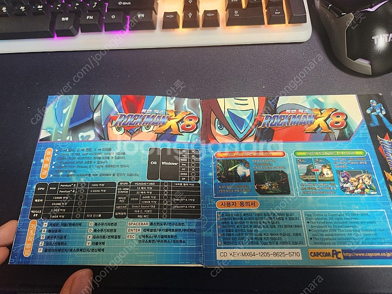 록맨 X8 pc 게임cd 팝니다--2