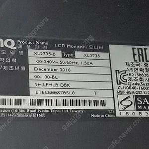 벤큐 XL2735 QHD 144모니터 팝니다.27인치입니다.