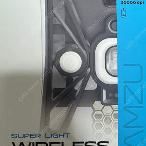 람주 마야X 싸게팝니다