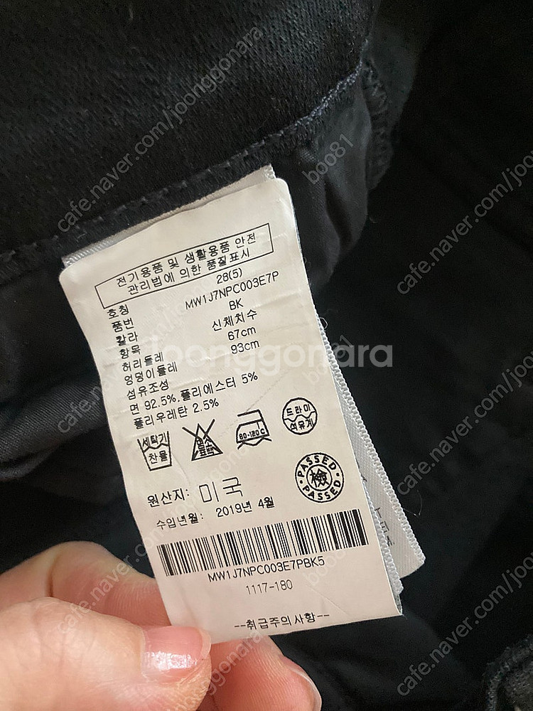 [새상품] 마더 허슬러 앵클 프레이 진 28사이즈--8