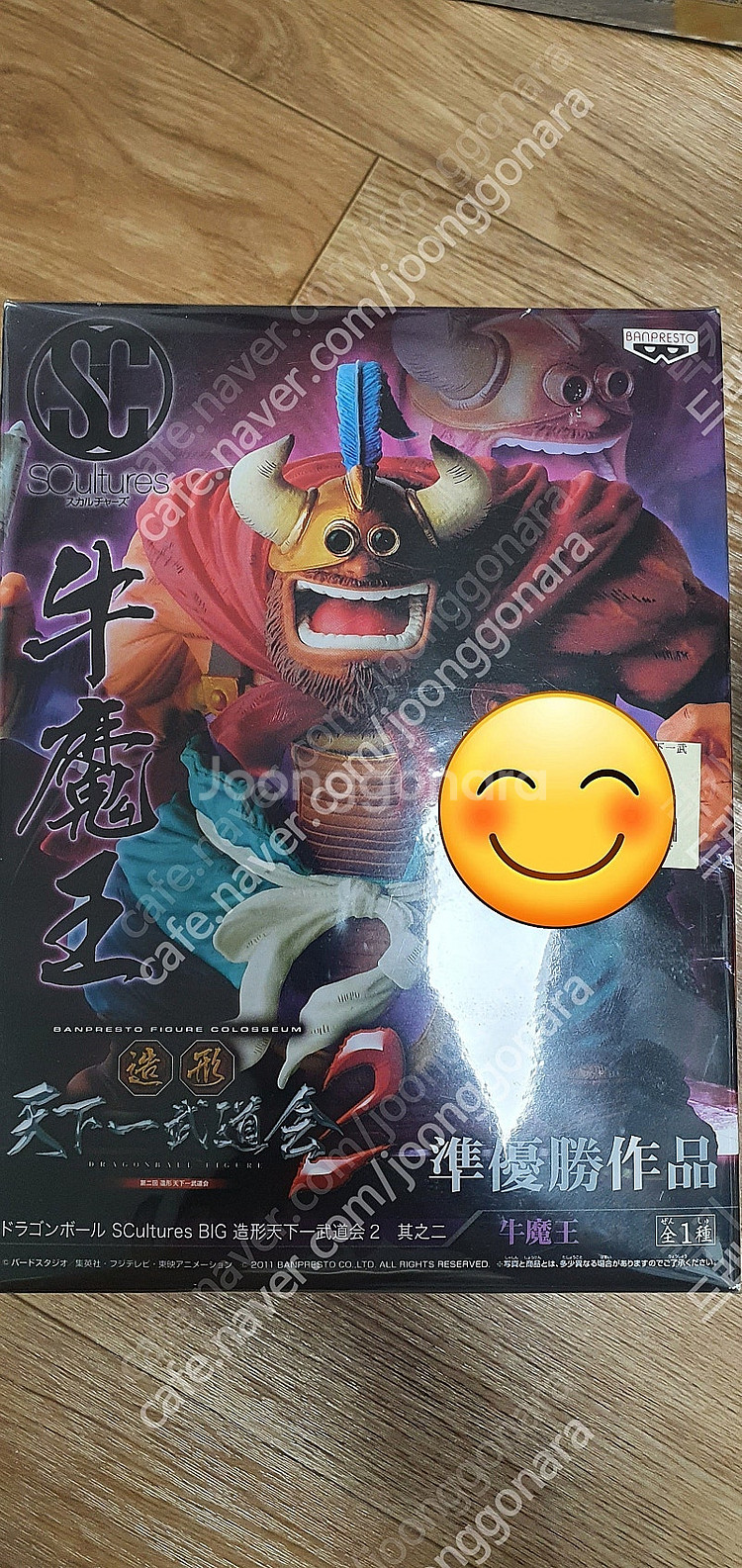 드래곤볼 제일복권 여러가지 판매합니다--1