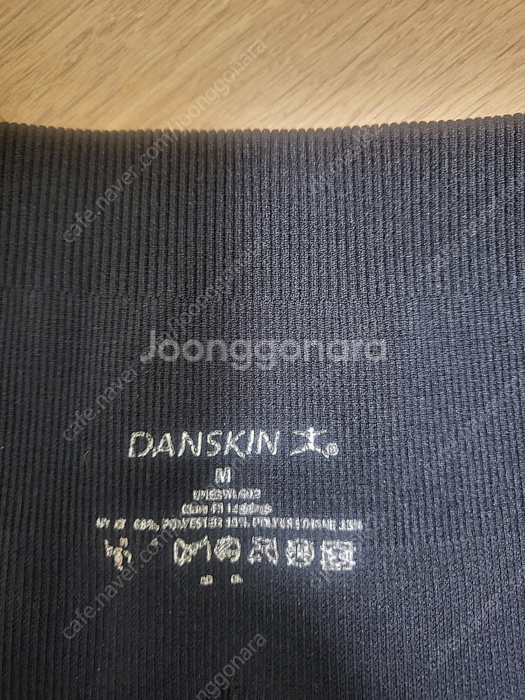 단스킨(DANSKIN) 요가복 상,하의 판매 합니다 (...--2