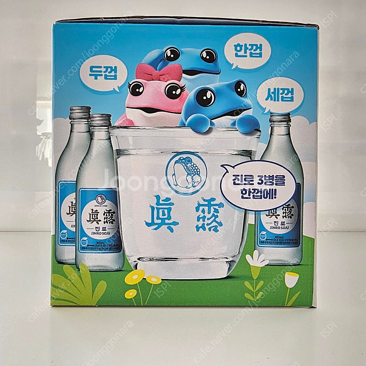 진로 세방울잔 새제품 택포 1만원--1