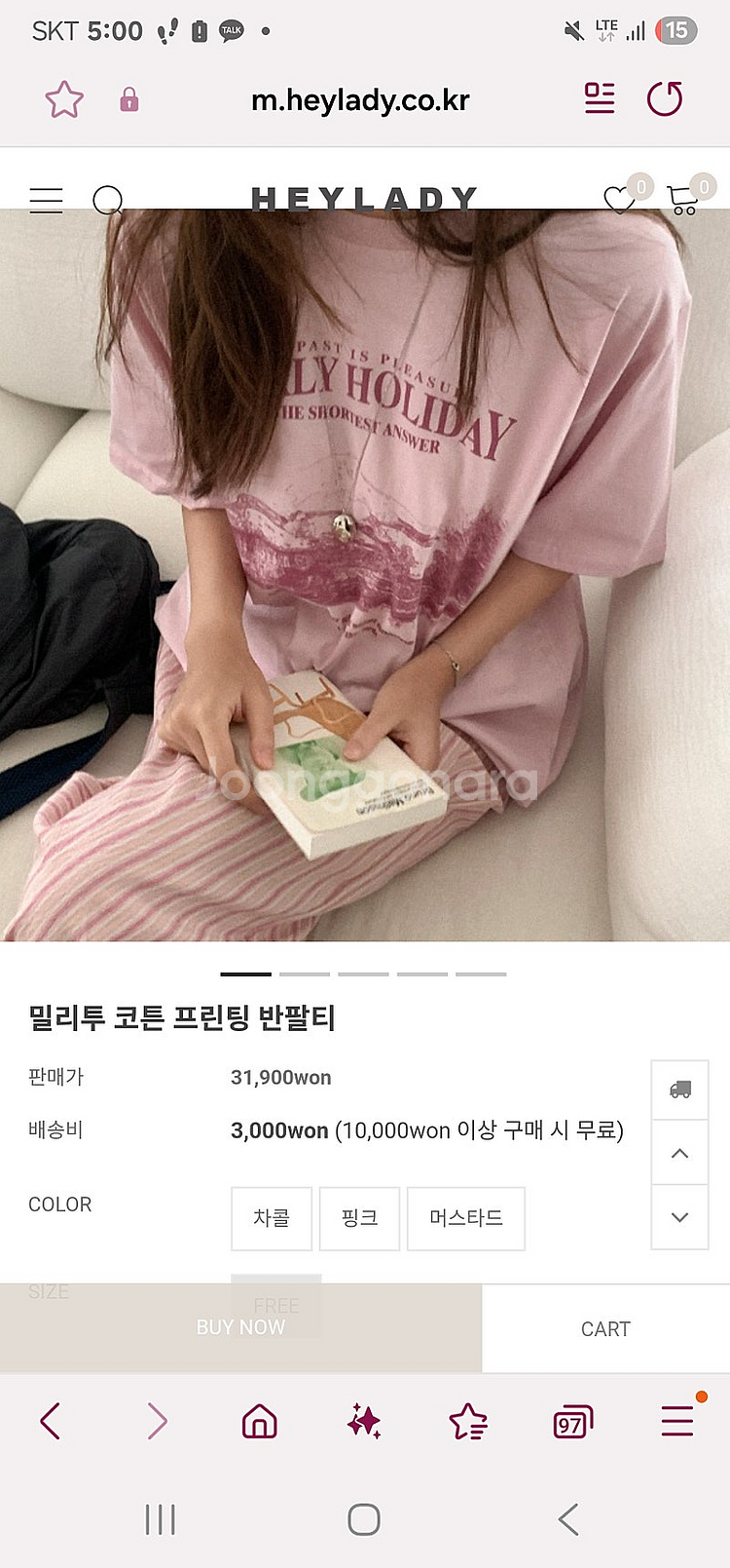 헤이레이디 반팔티--0