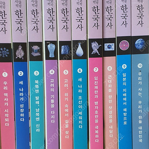 용선생한국사 1~10권