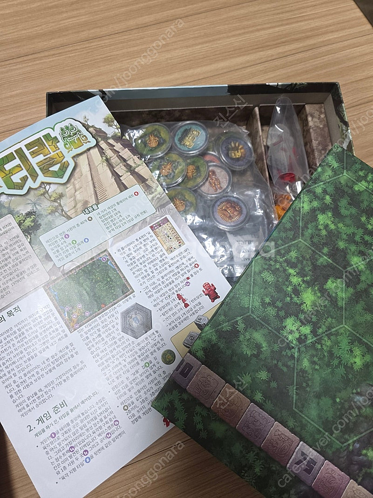 보드게임 판매--1