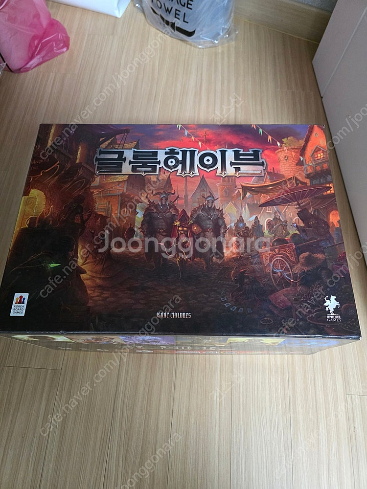 보드게임 판매--0