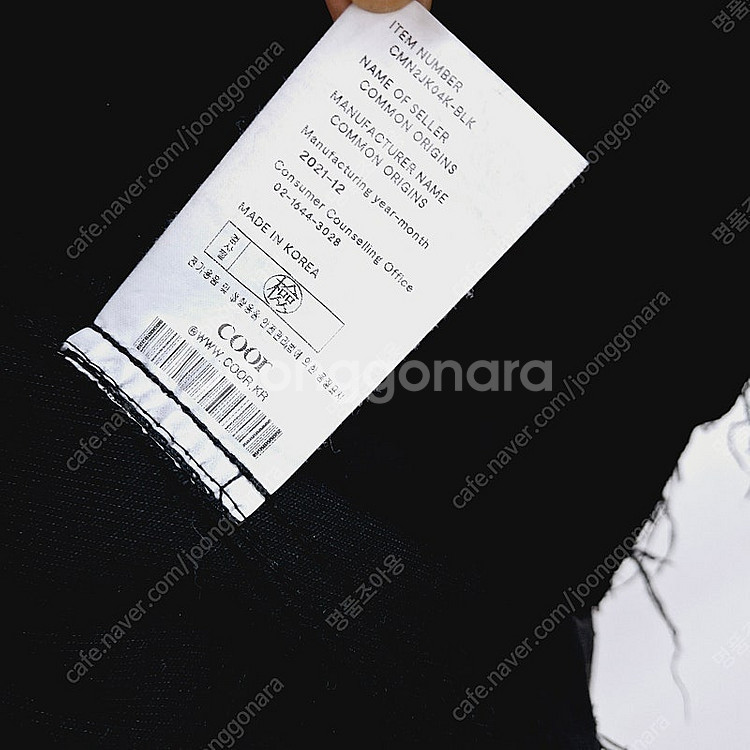 COOR 쿠어 데님 컷오프 자켓 블랙 M--5