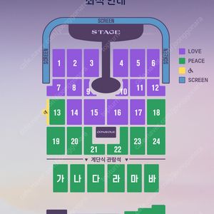 최저가) 임영웅 인천 콘서트 VIP구역 2연석 양도