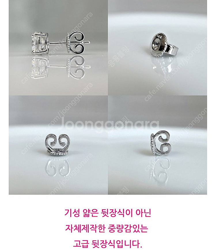 14k화이트골드 모이사나이트 베젤 다이아 목걸이+귀걸이...--8